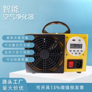 數(shù)字定時器家用臭氧發(fā)生器/臭氧消毒機